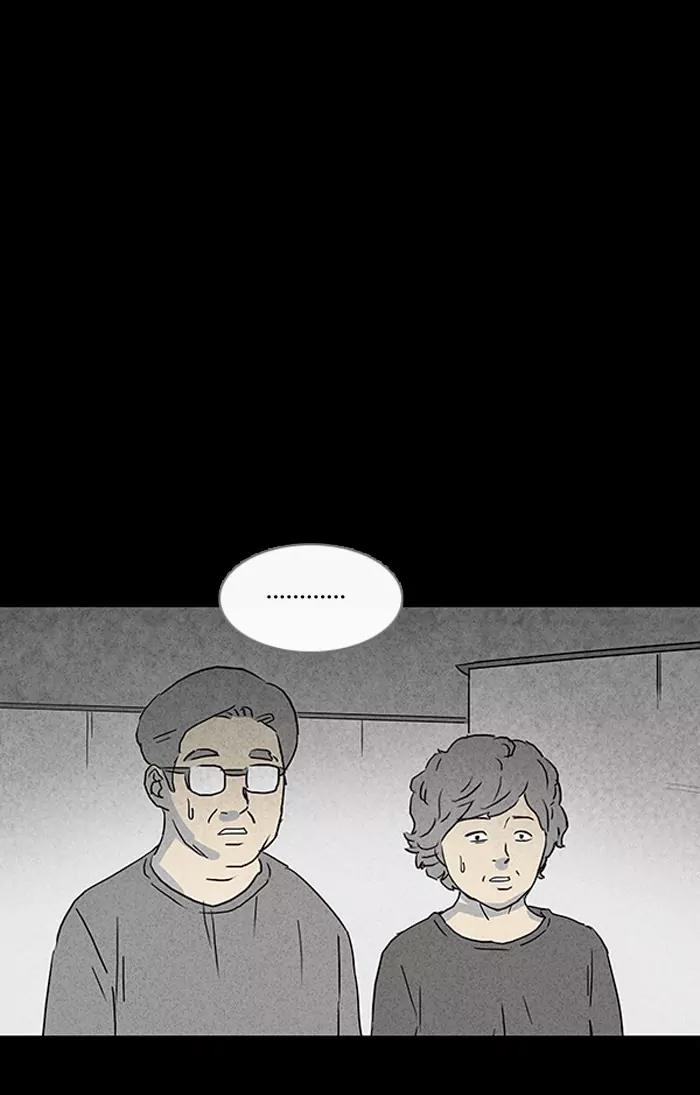 Tales of the unusual Chapter 55 page 13 - Chapter 55: Ep.55: Ghost Hunting - Part 7