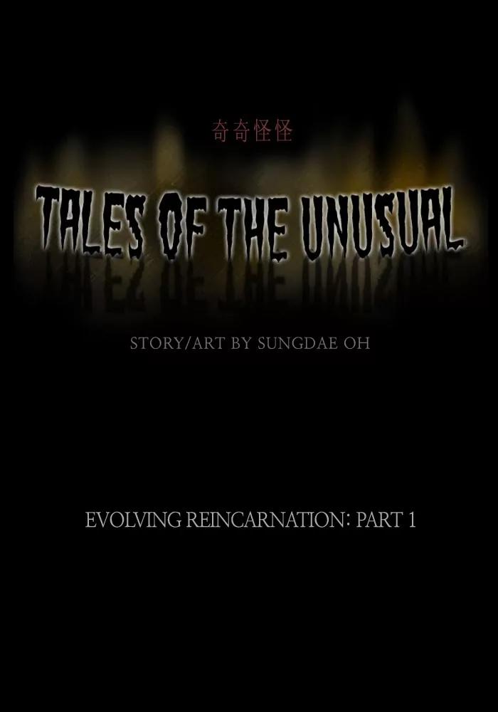 Tales of the unusual Chapter 56 page 1 - Chapter 56: Ep.56: Evolving Reincarnation - Part 1