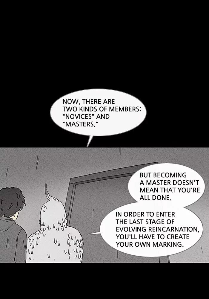 Tales of the unusual Chapter 57 page 13 - Chapter 57: Ep.57: Evolving Reincarnation - Part 2