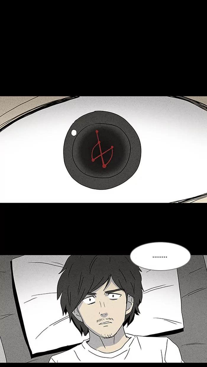 Tales of the unusual Chapter 57 page 22 - Chapter 57: Ep.57: Evolving Reincarnation - Part 2