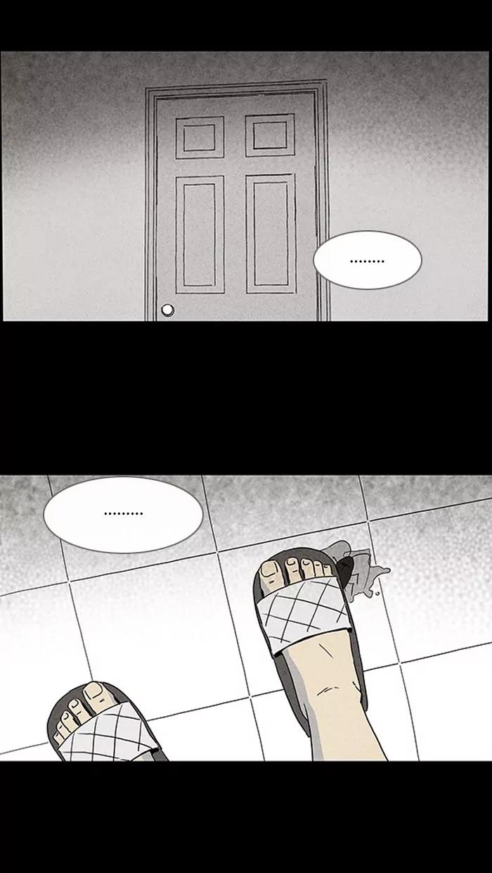 Tales of the unusual Chapter 58 page 3 - Chapter 58: Ep.58: Evolving Reincarnation - Part 3