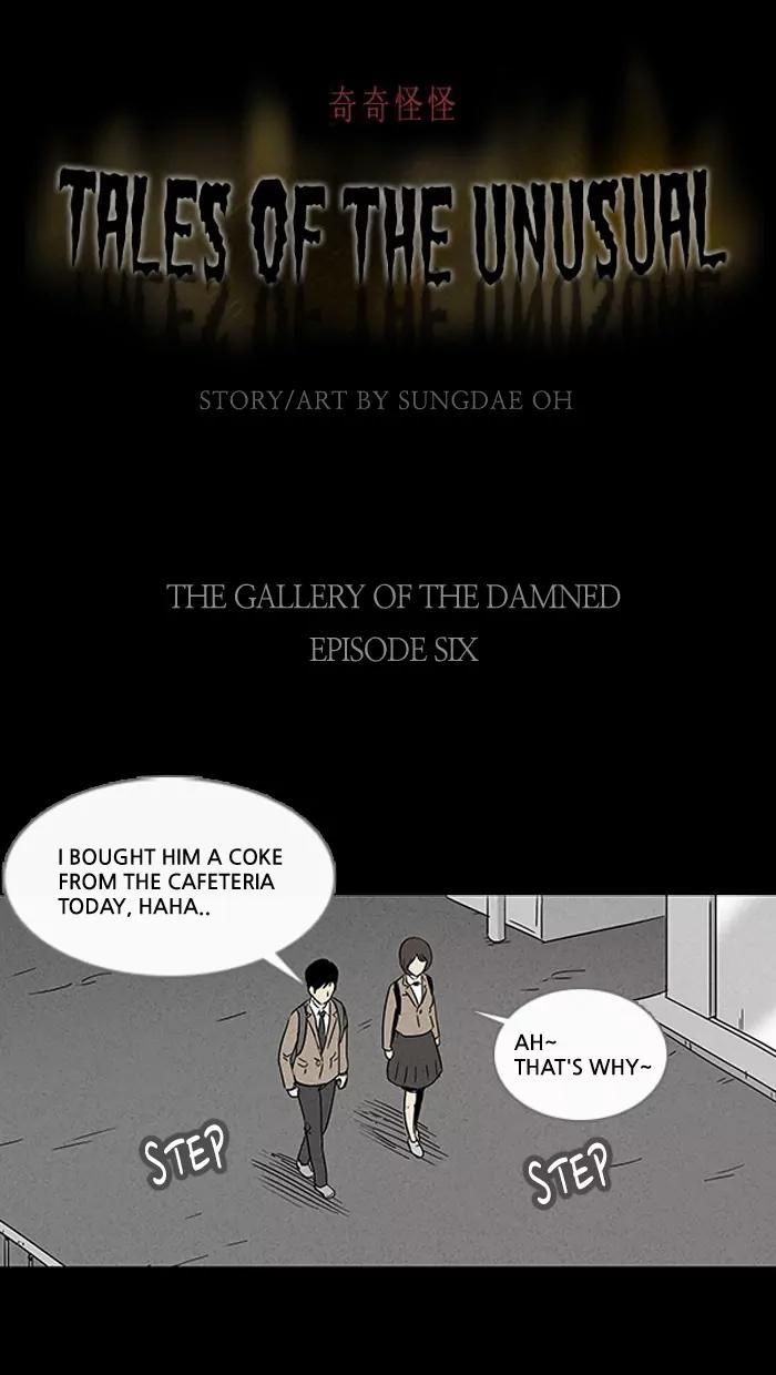 Tales of the unusual Chapter 6 page 1 - Chapter 6: Ep.6: The Gallery of the Damned - Part 6