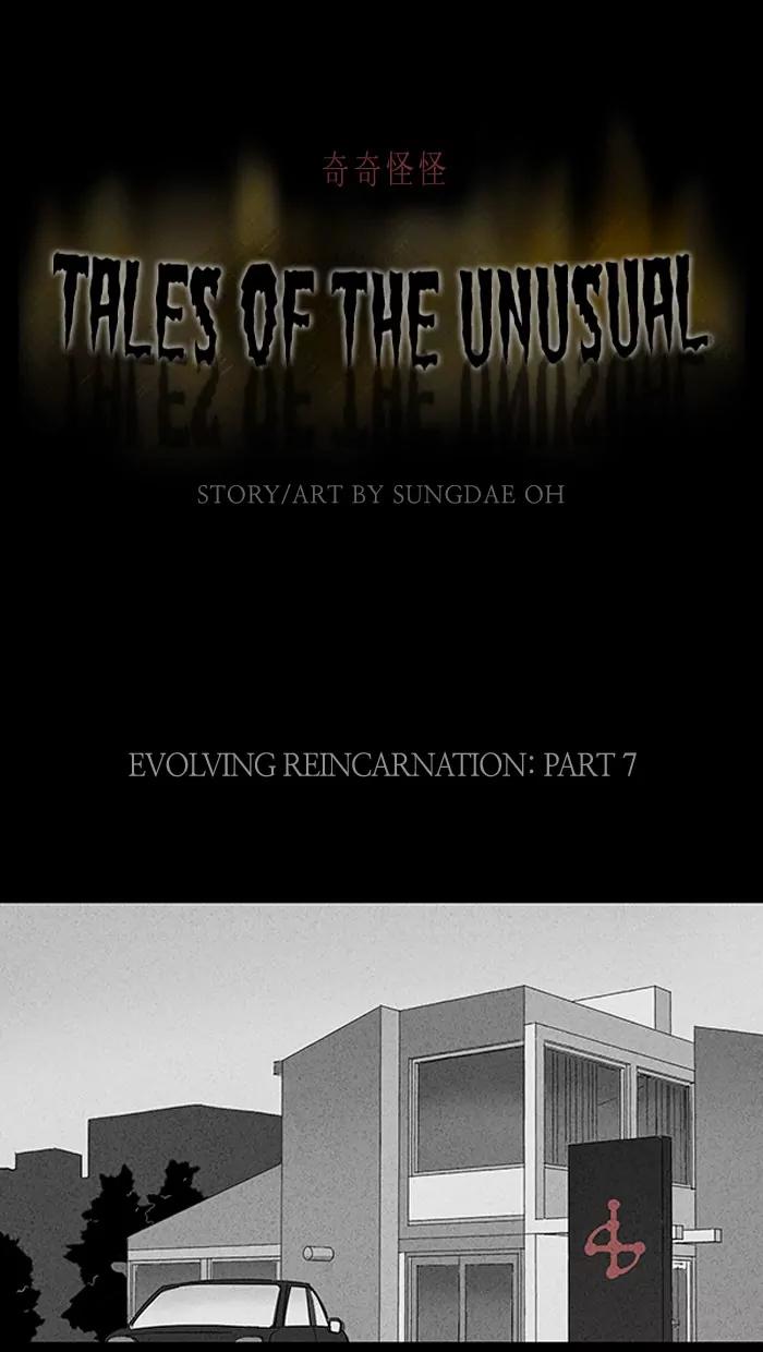 Tales of the unusual Chapter 62 page 1 - Chapter 62: Ep.62: Evolving Reincarnation - Part 7