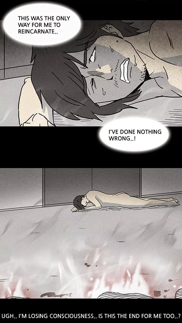 Tales of the unusual Chapter 62 page 20 - Chapter 62: Ep.62: Evolving Reincarnation - Part 7