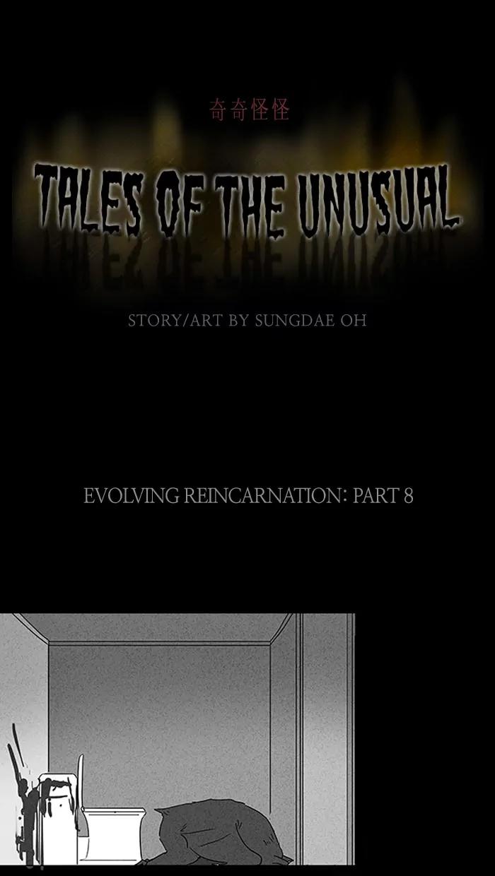 Tales of the unusual Chapter 63 page 1 - Chapter 63: Ep.63: Evolving Reincarnation - Part 8