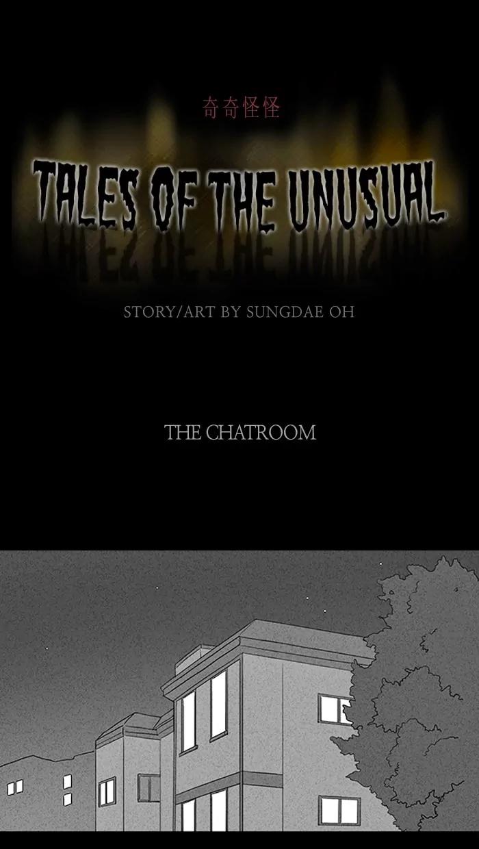 Tales of the unusual Chapter 64 page 1 - Chapter 64: Ep.64: The Chat Room