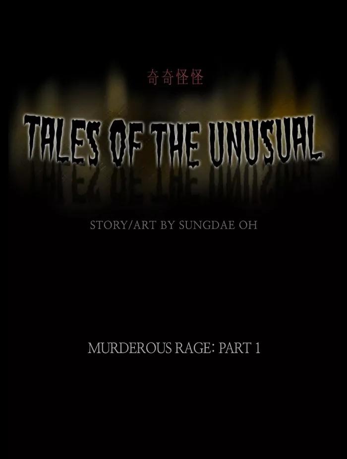Tales of the unusual Chapter 65 page 1 - Chapter 65: Ep.65: Murderous Rage - Part 1