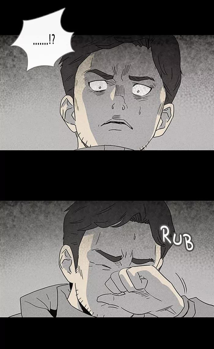 Tales of the unusual Chapter 65 page 17 - Chapter 65: Ep.65: Murderous Rage - Part 1