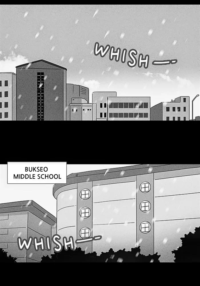 Tales of the unusual Chapter 65 page 2 - Chapter 65: Ep.65: Murderous Rage - Part 1