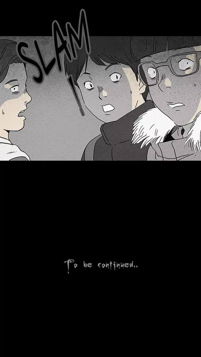 Tales of the unusual Chapter 65 page 24 - Chapter 65: Ep.65: Murderous Rage - Part 1