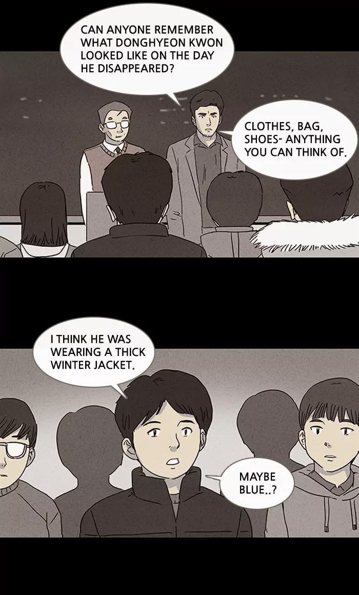 Tales of the unusual Chapter 65 page 6 - Chapter 65: Ep.65: Murderous Rage - Part 1