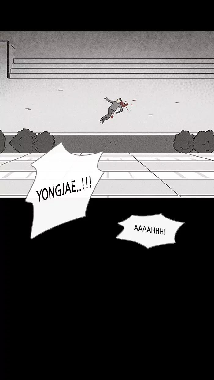 Tales of the unusual Chapter 66 page 10 - Chapter 66: Ep.66: Murderous Rage - Part 2