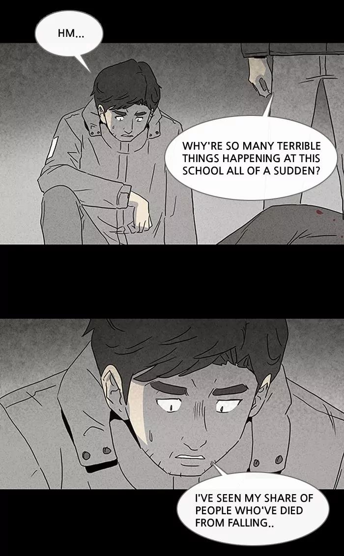 Tales of the unusual Chapter 66 page 12 - Chapter 66: Ep.66: Murderous Rage - Part 2