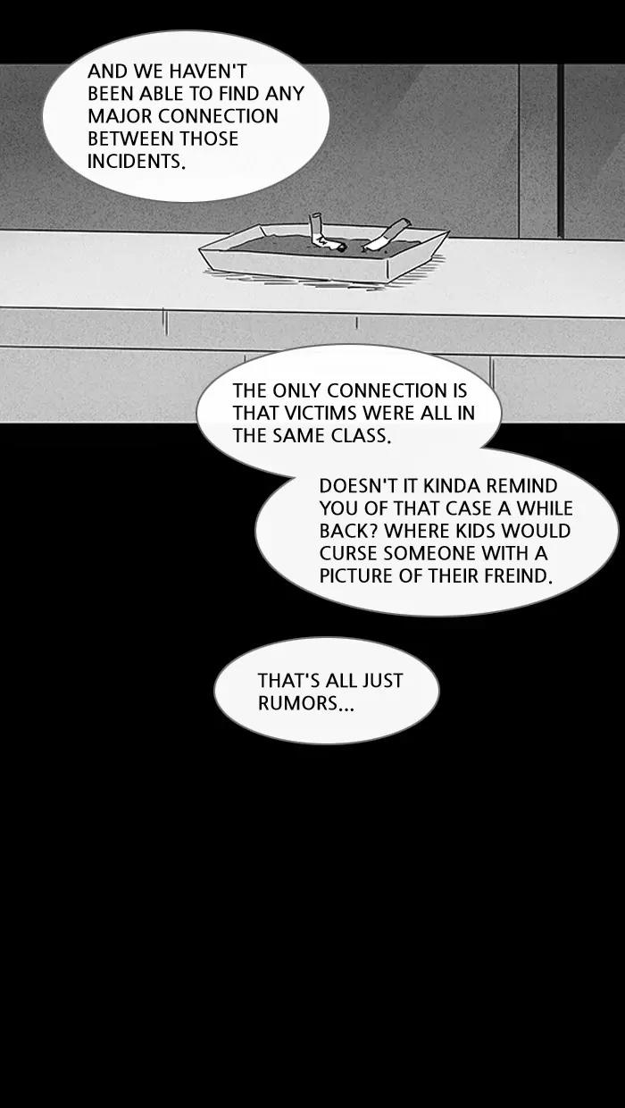 Tales of the unusual Chapter 66 page 17 - Chapter 66: Ep.66: Murderous Rage - Part 2