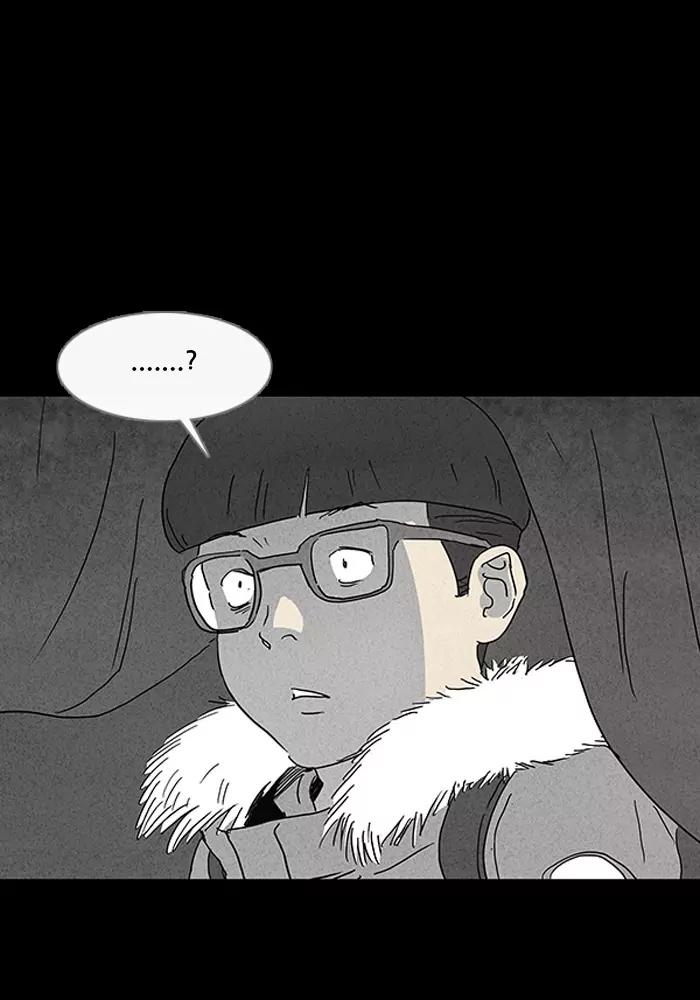 Tales of the unusual Chapter 66 page 23 - Chapter 66: Ep.66: Murderous Rage - Part 2
