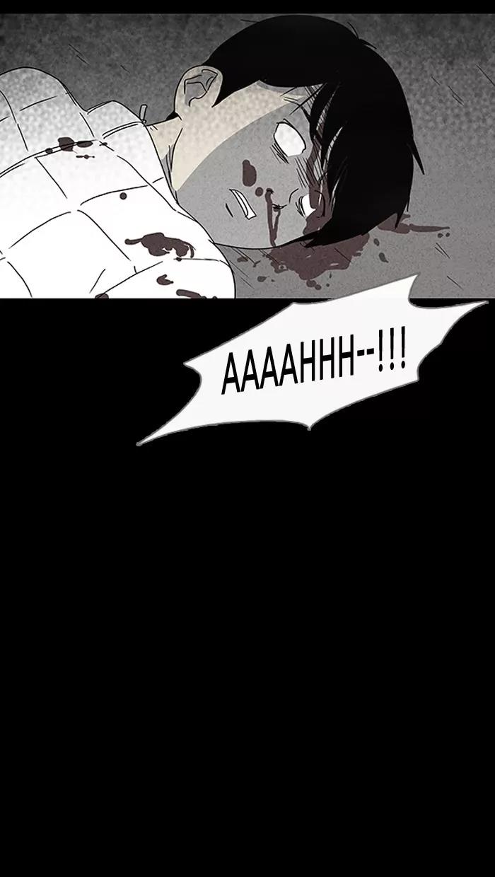 Tales of the unusual Chapter 66 page 3 - Chapter 66: Ep.66: Murderous Rage - Part 2