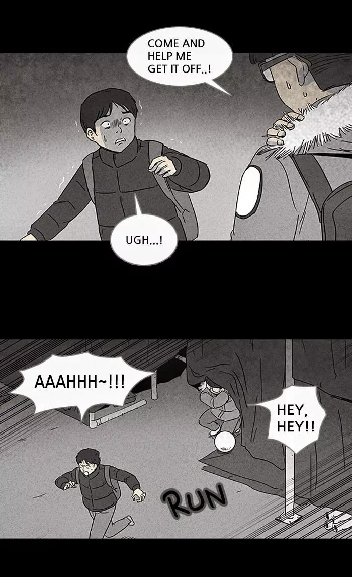 Tales of the unusual Chapter 67 page 3 - Chapter 67: Ep.67: Murderous Rage - Part 3