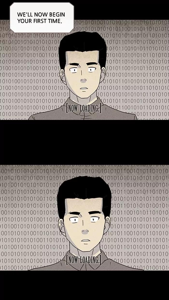 Tales of the unusual Chapter 68 page 12 - Chapter 68: Ep.68: Lex Talionis