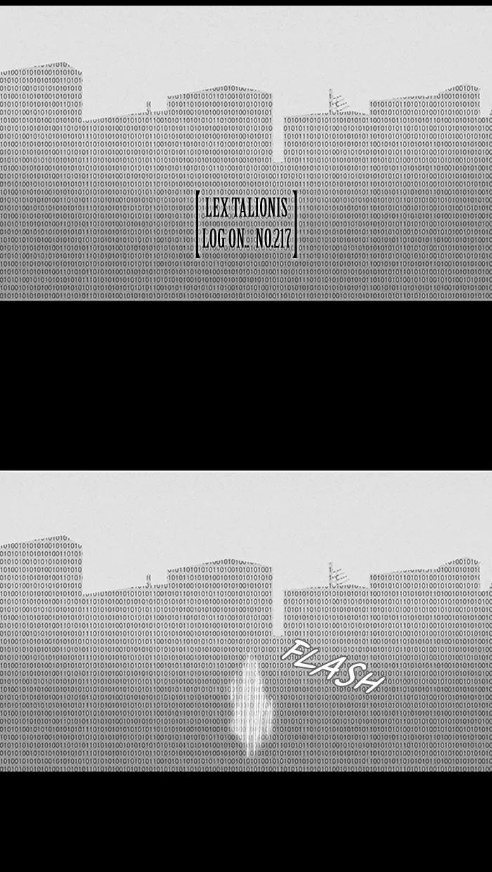 Tales of the unusual Chapter 68 page 2 - Chapter 68: Ep.68: Lex Talionis