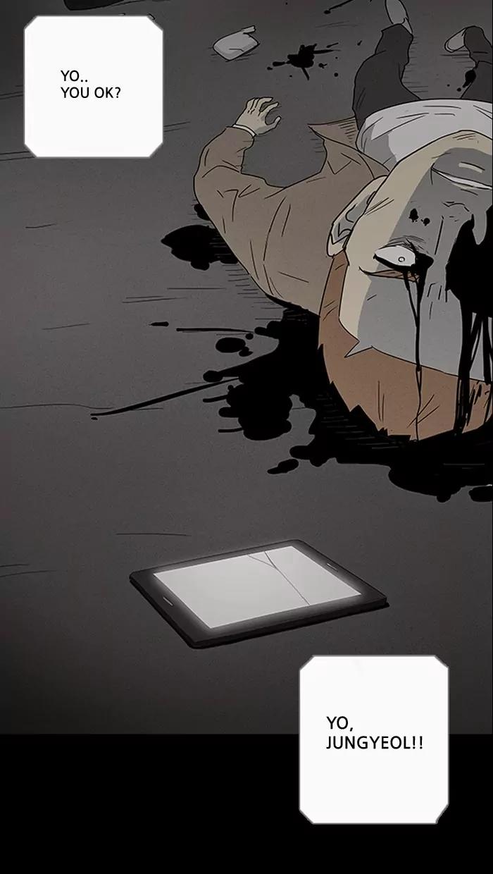 Tales of the unusual Chapter 7 page 25 - Chapter 7: Ep.7: The Gallery of the Damned - Part 7