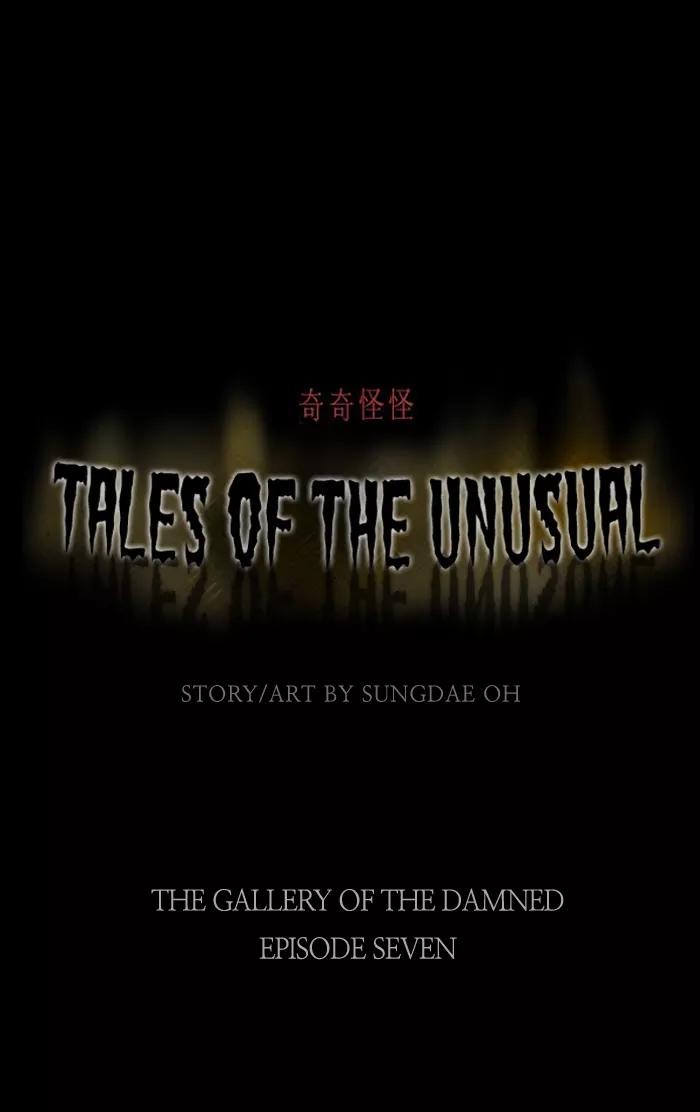 Tales of the unusual Chapter 7 page 4 - Chapter 7: Ep.7: The Gallery of the Damned - Part 7