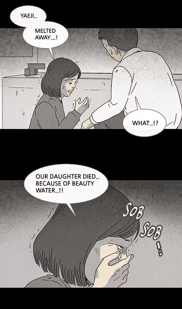 Tales of the unusual Chapter 71 page 30 - Chapter 71: Ep.71: Beauty Water - Part 3