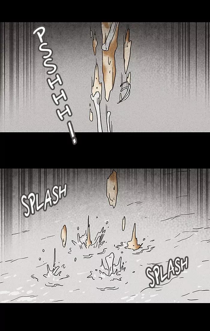 Tales of the unusual Chapter 72 page 7 - Chapter 72: Ep.72: Beauty Water - Part 4
