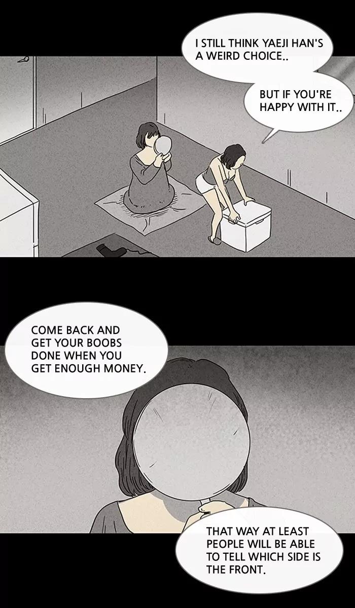 Tales of the unusual Chapter 73 page 24 - Chapter 73: Ep.73: Beauty Water - Part 5