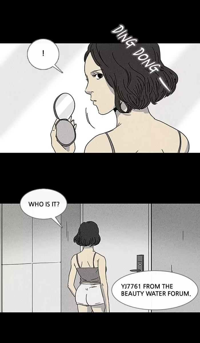 Tales of the unusual Chapter 73 page 7 - Chapter 73: Ep.73: Beauty Water - Part 5