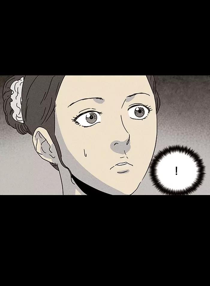 Tales of the unusual Chapter 74 page 24 - Chapter 74: Ep.74: Beauty Water - Part 6