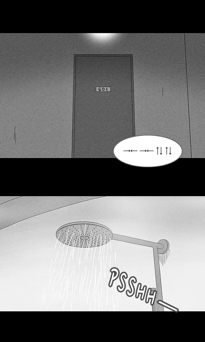 Tales of the unusual Chapter 75 page 14 - Chapter 75: Ep.75: Beauty Water - Part 7
