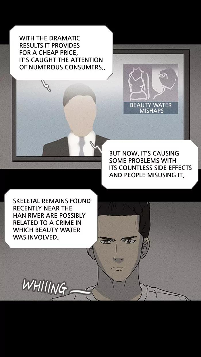 Tales of the unusual Chapter 75 page 22 - Chapter 75: Ep.75: Beauty Water - Part 7