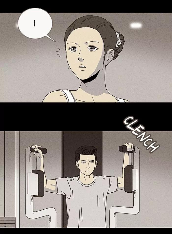 Tales of the unusual Chapter 75 page 3 - Chapter 75: Ep.75: Beauty Water - Part 7