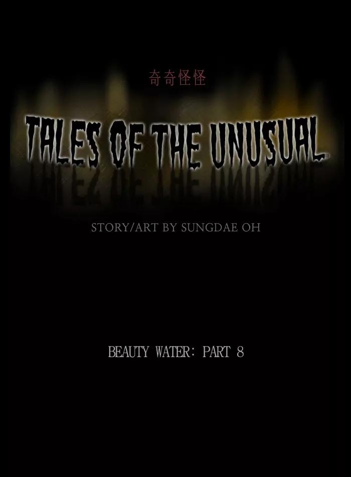 Tales of the unusual Chapter 76 page 1 - Chapter 76: Ep.76: Beauty Water - Part 8
