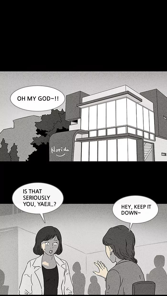 Tales of the unusual Chapter 76 page 12 - Chapter 76: Ep.76: Beauty Water - Part 8