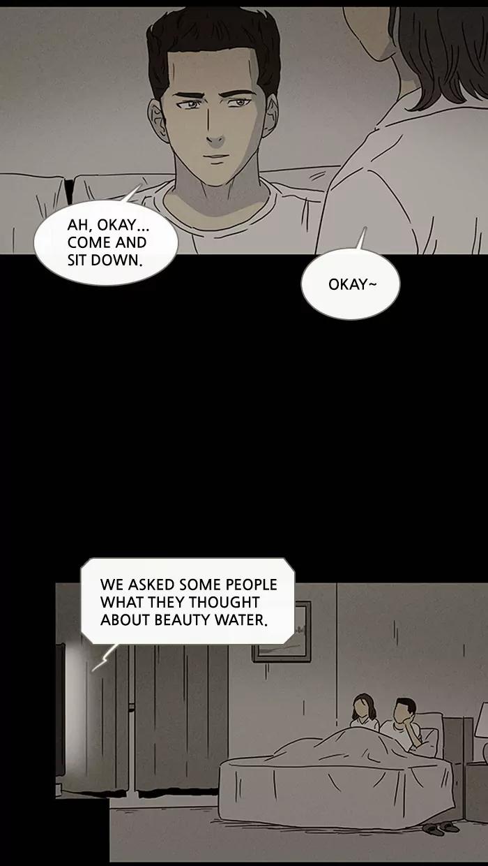 Tales of the unusual Chapter 76 page 3 - Chapter 76: Ep.76: Beauty Water - Part 8
