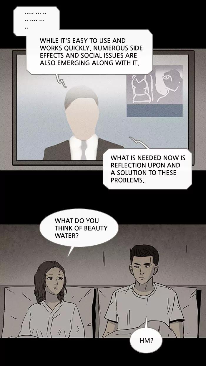 Tales of the unusual Chapter 76 page 8 - Chapter 76: Ep.76: Beauty Water - Part 8
