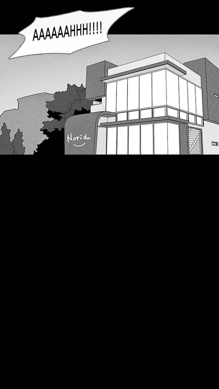 Tales of the unusual Chapter 77 page 15 - Chapter 77: Ep.77: Beauty Water - Part 9