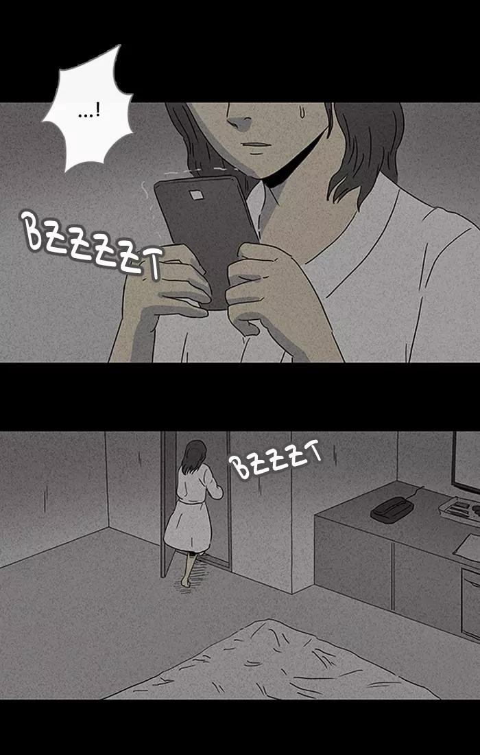 Tales of the unusual Chapter 78 page 15 - Chapter 78: Ep.78: Beauty Water - Part 10