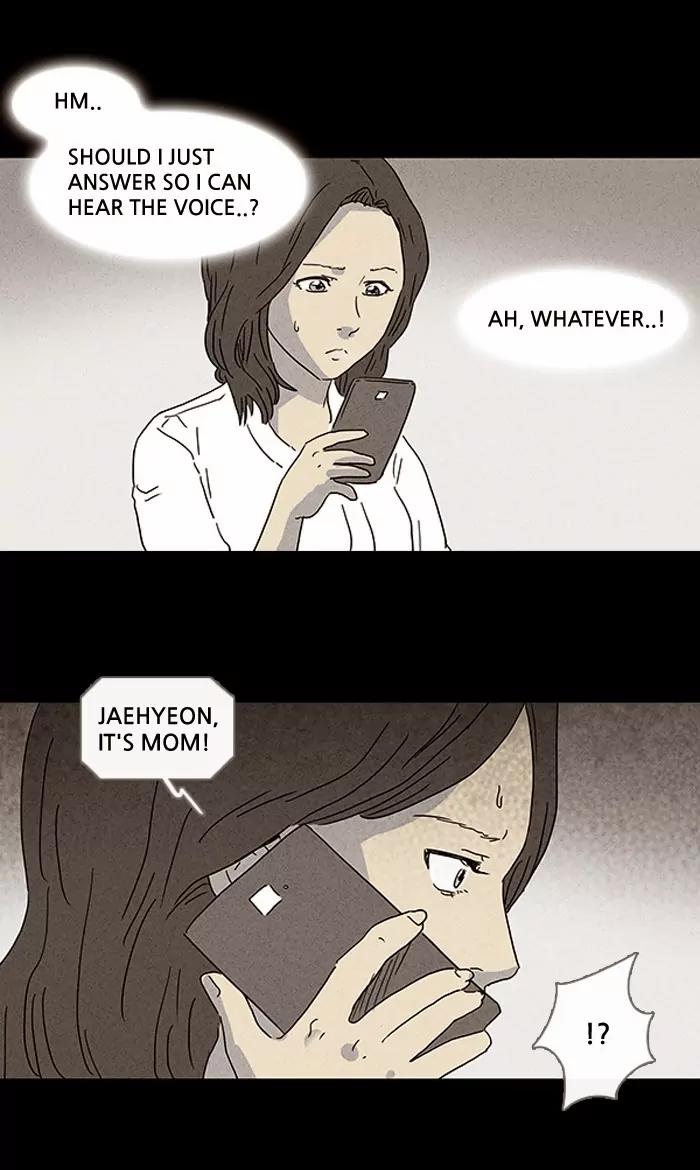 Tales of the unusual Chapter 78 page 17 - Chapter 78: Ep.78: Beauty Water - Part 10