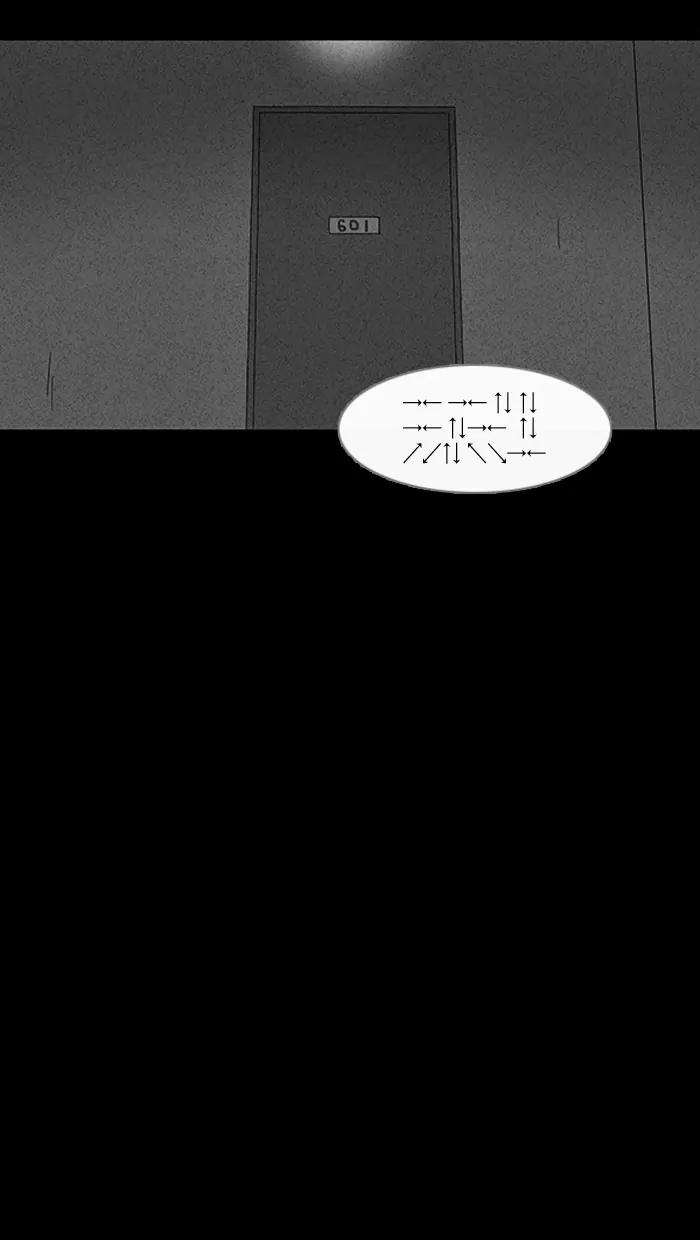 Tales of the unusual Chapter 78 page 7 - Chapter 78: Ep.78: Beauty Water - Part 10
