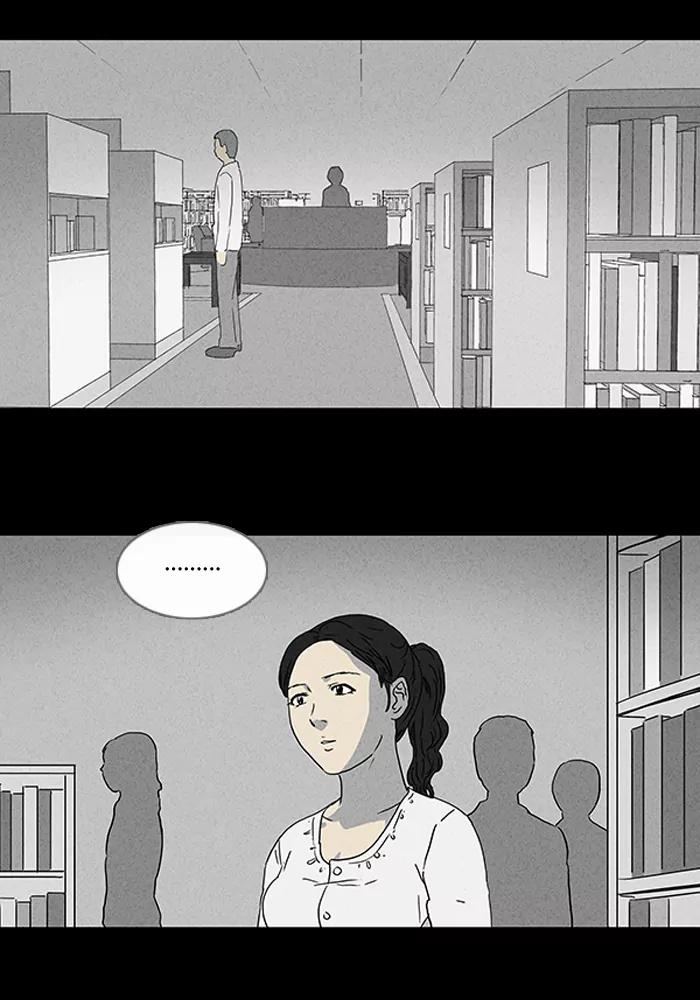 Tales of the unusual Chapter 79 page 11 - Chapter 79: Ep.79: Beauty Water - Part 11