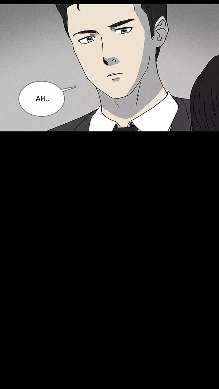 Tales of the unusual Chapter 79 page 13 - Chapter 79: Ep.79: Beauty Water - Part 11