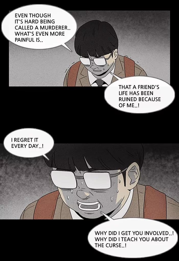 Tales of the unusual Chapter 8 page 12 - Chapter 8: Ep.8: The Gallery of the Damned - Part 8
