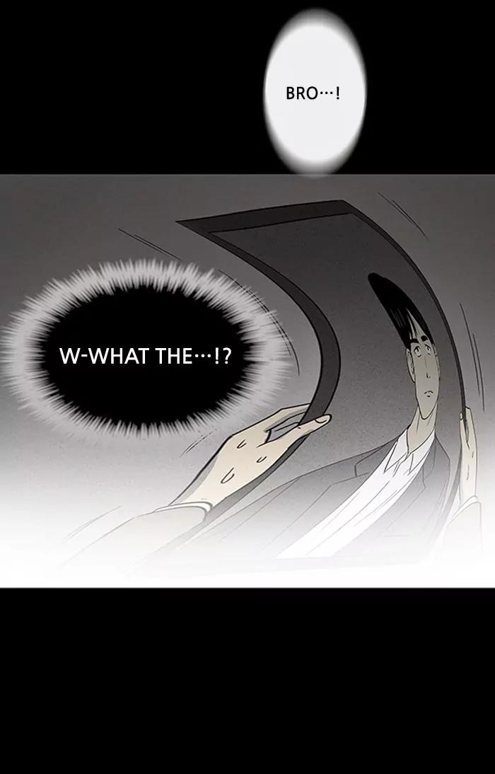 Tales of the unusual Chapter 8 page 32 - Chapter 8: Ep.8: The Gallery of the Damned - Part 8