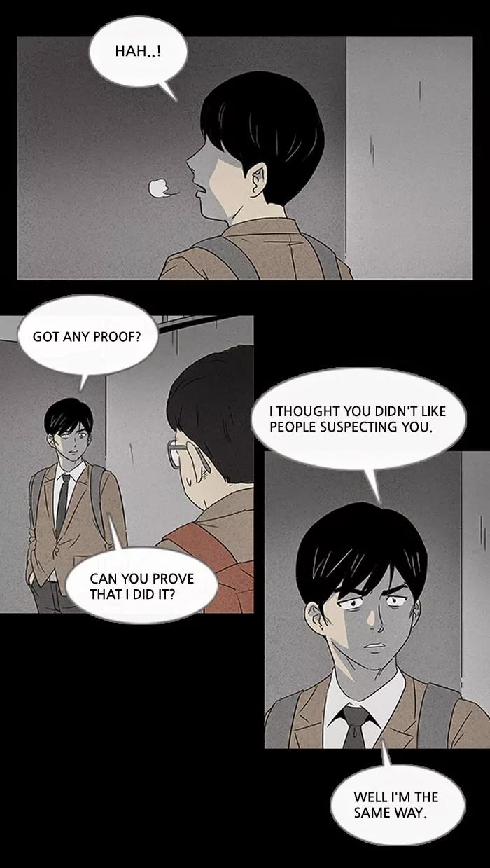 Tales of the unusual Chapter 8 page 4 - Chapter 8: Ep.8: The Gallery of the Damned - Part 8