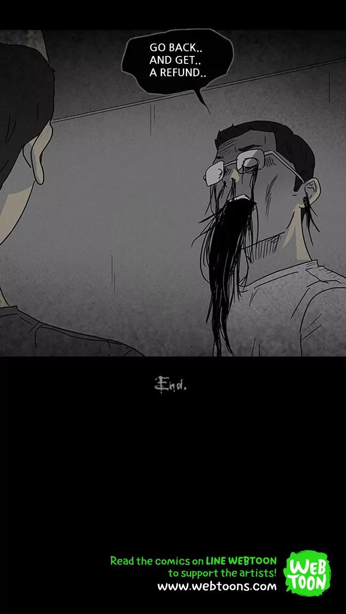 Tales of the unusual Chapter 80 page 17 - Chapter 80: Ep.80: Growth Water