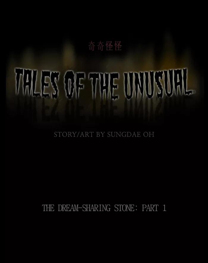 Tales of the unusual Chapter 89 page 1 - Chapter 89: Ep.89: The Dream-sharing Stone - Part 1