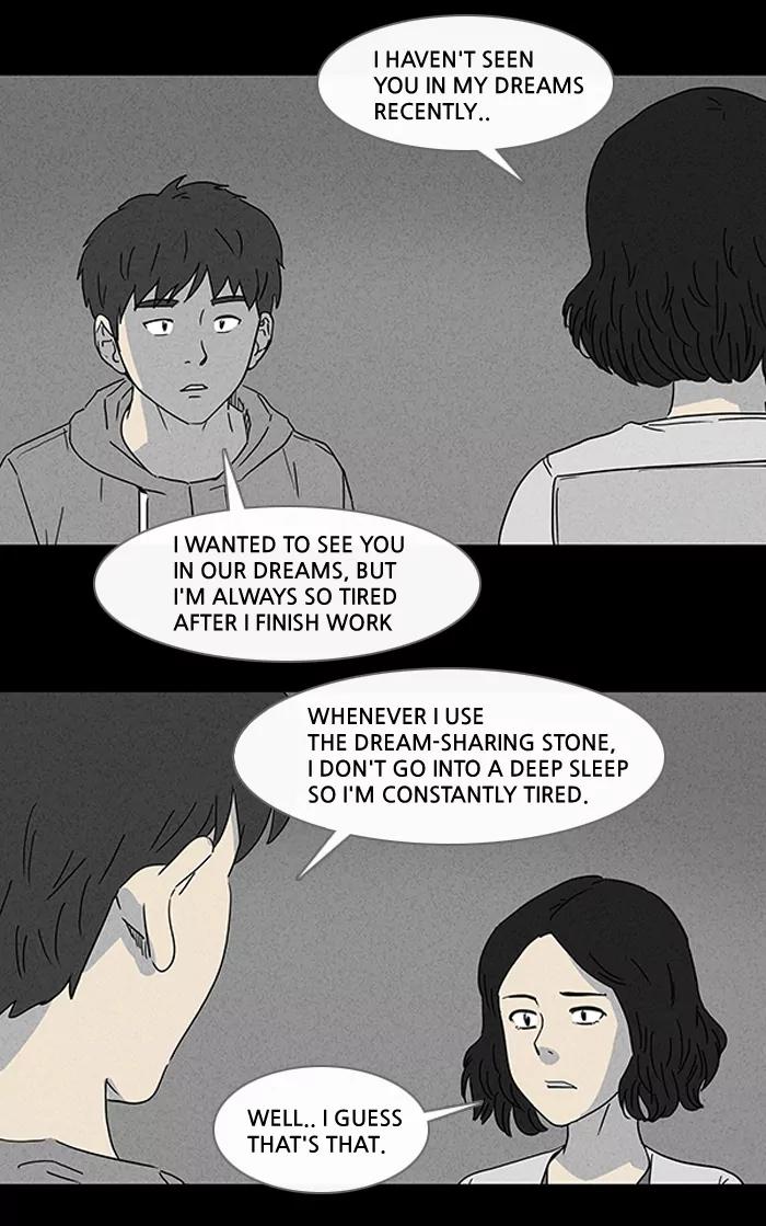 Tales of the unusual Chapter 89 page 12 - Chapter 89: Ep.89: The Dream-sharing Stone - Part 1