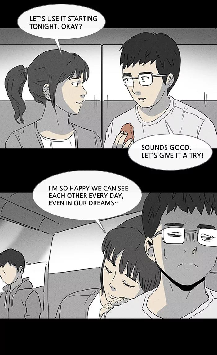 Tales of the unusual Chapter 89 page 5 - Chapter 89: Ep.89: The Dream-sharing Stone - Part 1